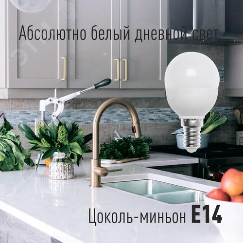 Лампа светодиодная LED 10.5Вт Свеча 220В Е14 D37х100 6500К холодный 840 лм - фото 3