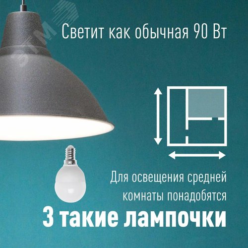 Лампа светодиодная LED 10.5Вт Свеча 220В Е14 D37х100 6500К холодный 840 лм - фото 4