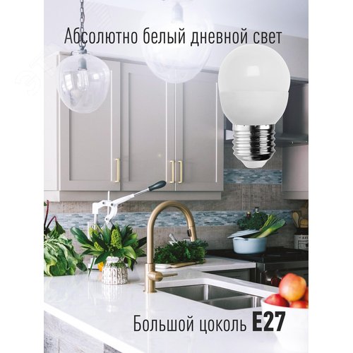 Лампа светодиодная LED 10.5Вт Шар 220В Е27 D45х82 6500К холодный 840 лм - фото 4