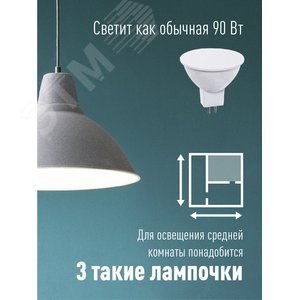 Лампа светодиодная LED 10.5W JCDR 220В GU5.3 D50x45 4500K белый 840 лм - фото 4