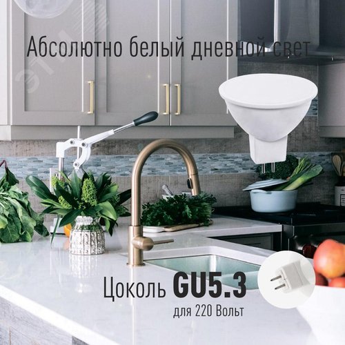 Лампа светодиодная LED 10.5Вт JCDR 220В GU5.3 D50х45 6500К холодный 840 лм - фото 2