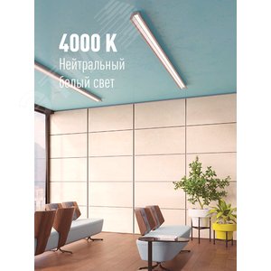 Лампа светодиодная LED 10Вт T8 G13 D25х600 4000К белый 1100 лм - фото 4