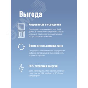Лампа светодиодная LED 10Вт T8 G13 D25х600 4000К белый 1100 лм - фото 5