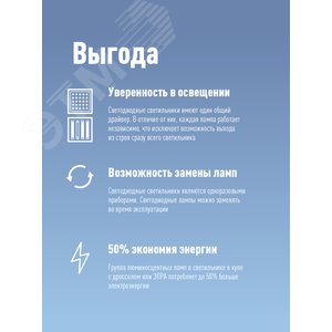 Лампа светодиодная LED 10Вт T8 G13 D25х600 6500К дневной 1100 лм - фото 5