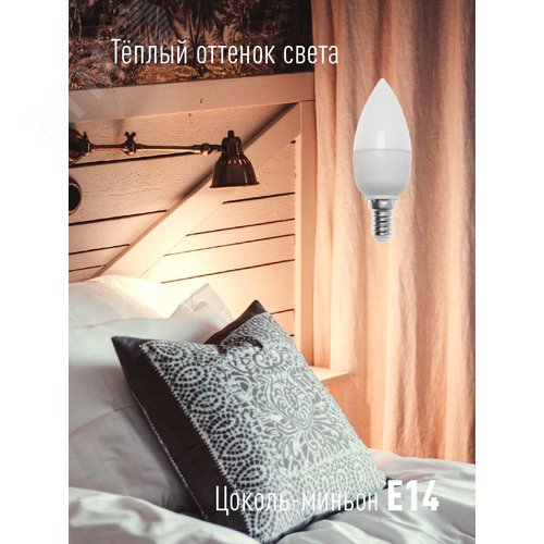 Лампа светодиодная LED 12Вт Свеча 220В Е14 D37х110 3000К теплый 1070 лм - фото 4