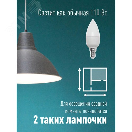 Лампа светодиодная LED 12Вт Свеча 220В Е14 D37х110 3000К теплый 1070 лм - фото 5