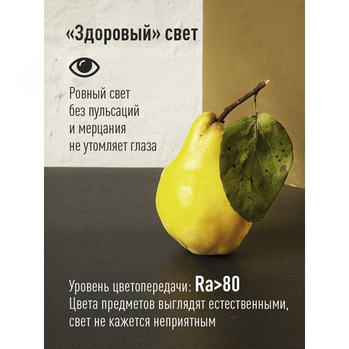 Лампа светодиодная LED 12Вт Свеча 220В Е14 D37х110 3000К теплый 1070 лм - фото 6