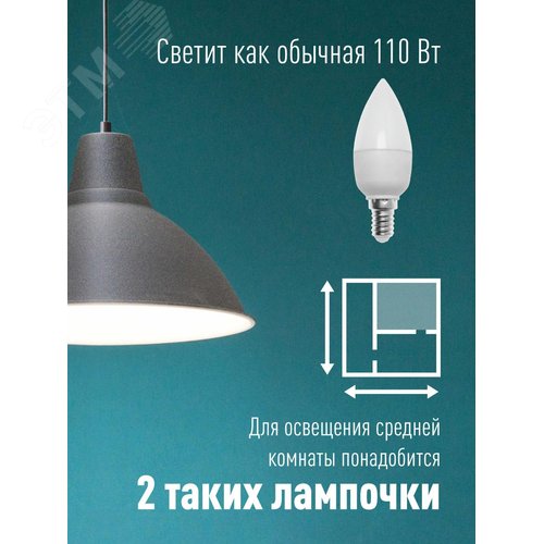 Лампа светодиодная LED 12Вт Свеча 220В Е14 D37х110 6500К холодный 1070 лм - фото 4