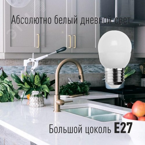 Лампа светодиодная LED 12Вт Шар 220В Е27 D45х90 6500К холодный 1070 лм - фото 4