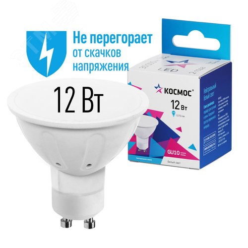 Лампа светодиодная LED 12Вт 220В GU10 4500K белый 1070 лм - фото 2