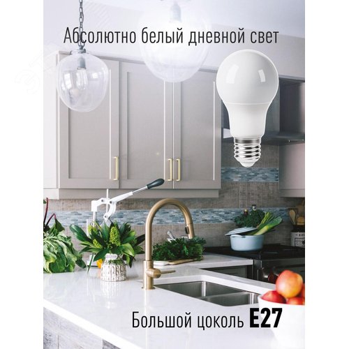Лампа светодиодная LED 13Вт 220В Е27 D60х110 6500К холодный A60 1040 лм - фото 3