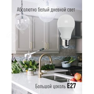 Лампа светодиодная LED 15Вт 220В Е27 D60х108 6500К холодный A60 - фото 3