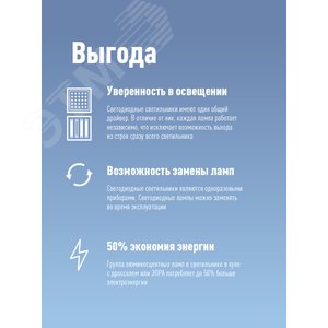 Лампа светодиодная LED 24Вт T8 G13 D25х1500 6500К дневной 2400 лм - фото 5