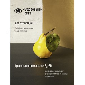 Лампа светодиодная LED 25Вт 220В E27 D65х130 4500 белый A65 - фото 5