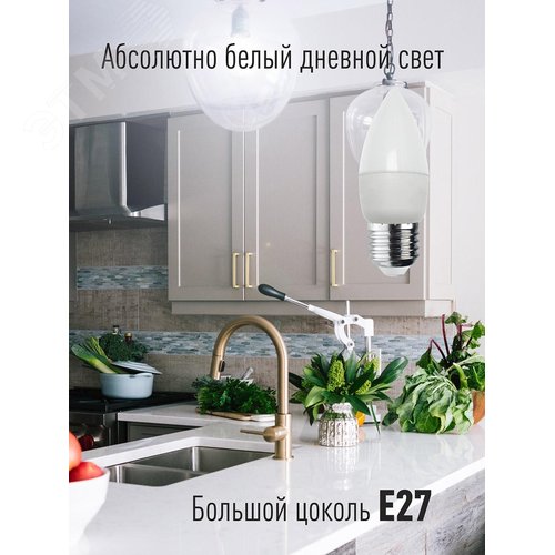 Лампа светодиодная LED 7.5Вт Свеча 220В Е27 D37х100 6500К холодный 600 лм - фото 2