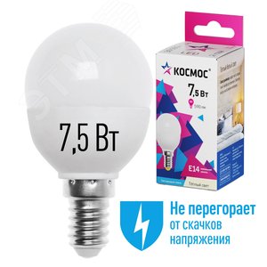 Лампа светодиодная LED 7.5Вт Шар 220В Е14 D45х82 3000К теплый 600 лм - фото 2