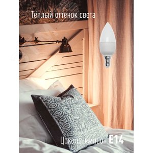 Лампа светодиодная LED 8.5Вт Свеча 220В Е14 D37х100 3000К теплый 720 лм - фото 3