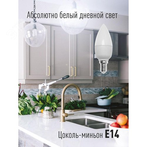 Лампа светодиодная LED 8.5Вт Свеча 220В Е14 D37х100 6500К холодный 720 лм - фото 3