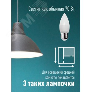 Лампа светодиодная LED 8.5Вт Свеча 220В Е27 D37х100 3000К теплый 720 лм - фото 4