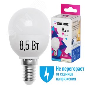 Лампа светодиодная LED 8.5Вт Шар 220В Е14 D45х82 3000К теплый 720 лм - фото 2