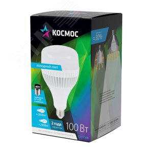 Лампа светодиодная LED 100Вт 220В E27 d160х280 6500К дневной 9500 лм - фото 3