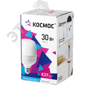 Лампа светодиодная LED 30Вт 220В Е27 D80х135 4500К белый 2850 лм - фото 3