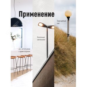 Лампа светодиодная LED 40Вт 220В Е27 D100х168 6500К дневной 3800 лм - фото 3