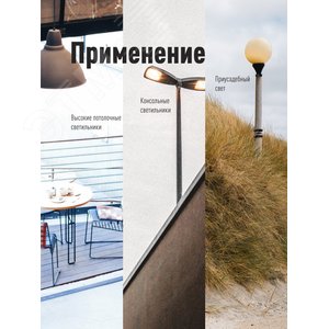 Лампа светодиодная LED 50Вт 220В Е27 D120х190 6500К дневной 4700 лм - фото 3