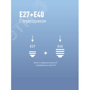 Лампа светодиодная LED 50Вт 220В Е27 D120х190 6500К дневной 4700 лм - фото 5