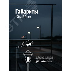 Лампа светодиодная LED 50Вт 220В Е27 D120х190 6500К дневной 4700 лм - фото 6