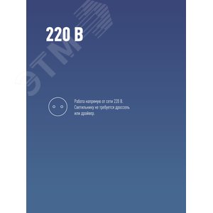 Лампа светодиодная LED 50Вт 220В Е27 D120х190 6500К дневной 4700 лм - фото 8