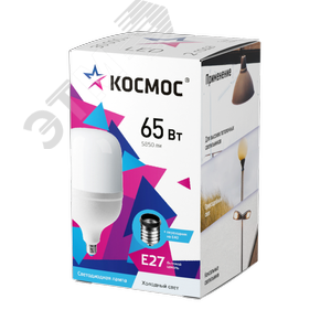 Лампа светодиодная 65Вт 220В E27 6500K дневной 5850 лм (переходник в комплекте на Е40 цоколь) - фото 2