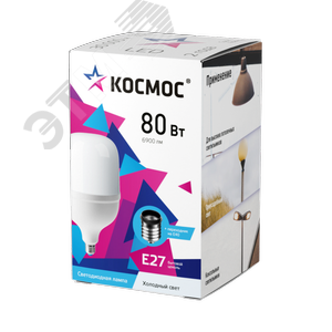 Лампа светодиодная LED 80Вт 220В E27 D140х252 6500К дневной 6900 лм (в комплекте переходник на 40 цоколь) - фото 3