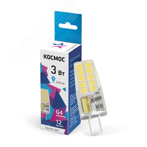 Светодиодная лампа LED 3Вт 12В G4 4500К белый, силикон, 190 лм, КОСМОС
