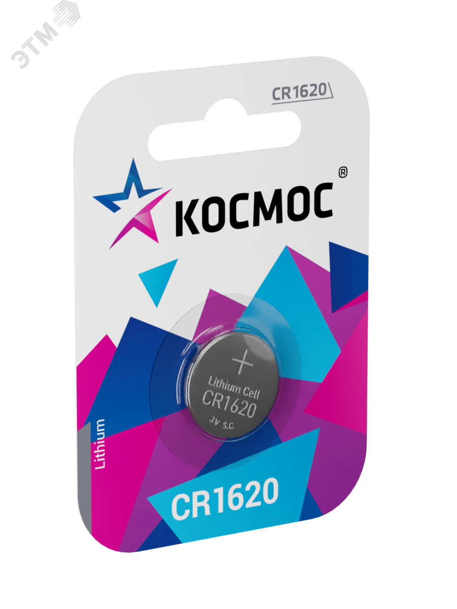 Изображение товара Батарейка CR1620 3V Lithium 1BL (шт) Изображение товара Батарейка CR1620 3V Lithium 1BL (шт)