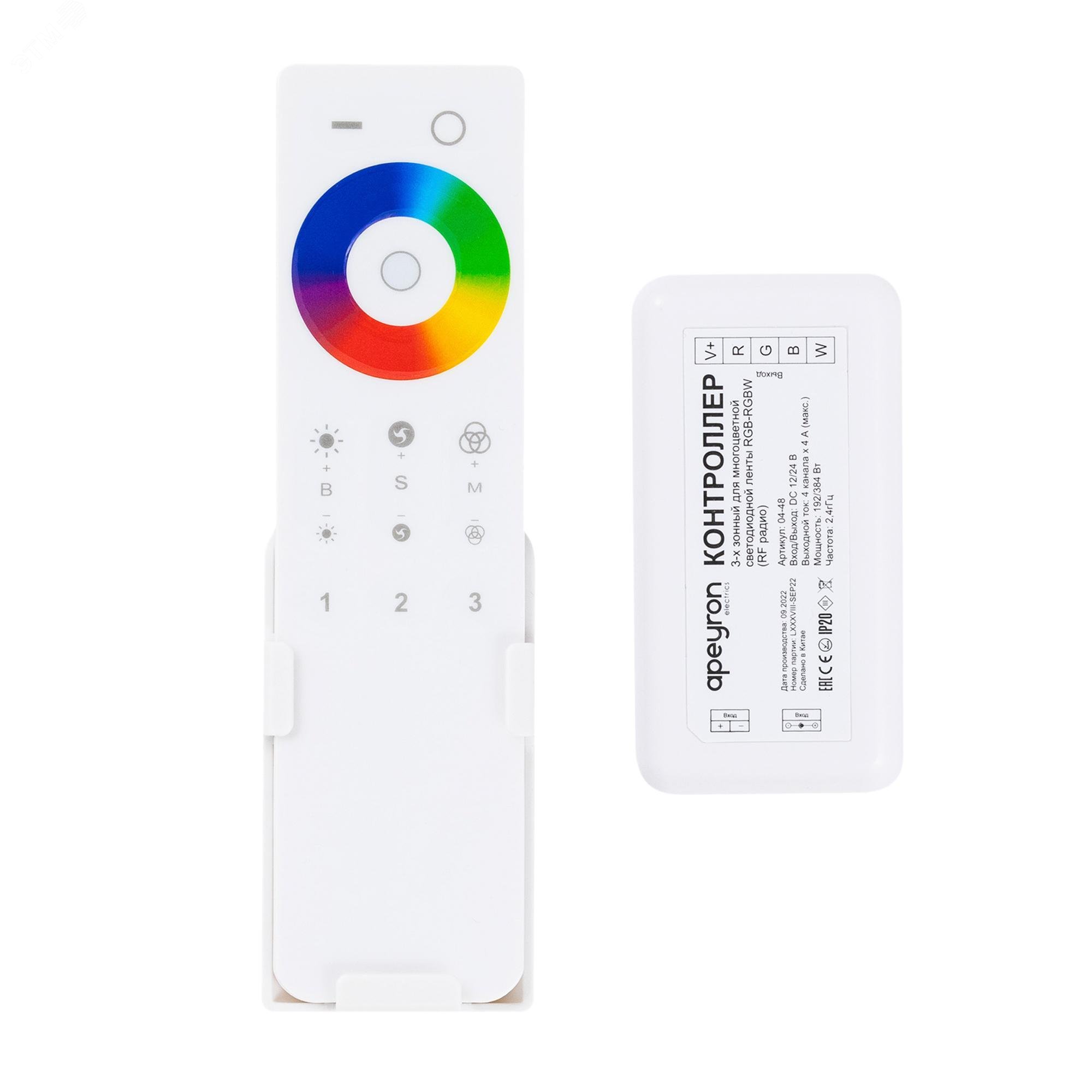 Изображение товара Комплект: контроллер и 3-х зонный сенсорный пульт RGB-RGBW, 12/24В, 192/384 Вт, 4 канала по 4А, IP20, пульт сенсорный (без батареек), радио, 11 кнопок и кольцо (шт) Изображение товара Комплект: контроллер и 3-х зонный сенсорный пульт RGB-RGBW, 12/24В, 192/384 Вт, 4 канала по 4А, IP20, пульт сенсорный (без батареек), радио, 11 кнопок и кольцо (шт)