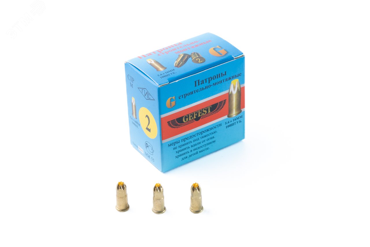 Изображение товара Патроны монтажные Гефест С2 5,6х16 жёлтые, 250 Дж