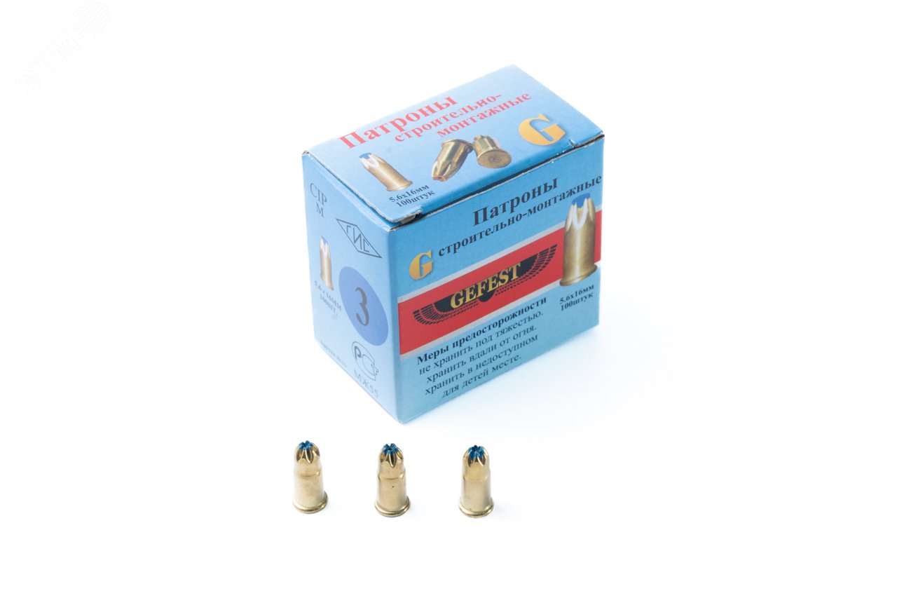 Изображение товара Патроны монтажные С3 5, 6х16 (синий) - Гефест