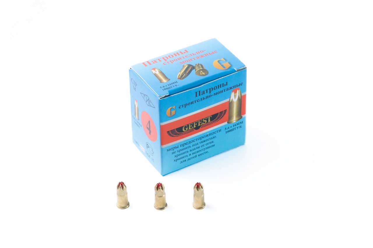 Изображение товара Патроны монтажные С4 Гефест 5,6х16 красные, 450 Дж, 100 шт