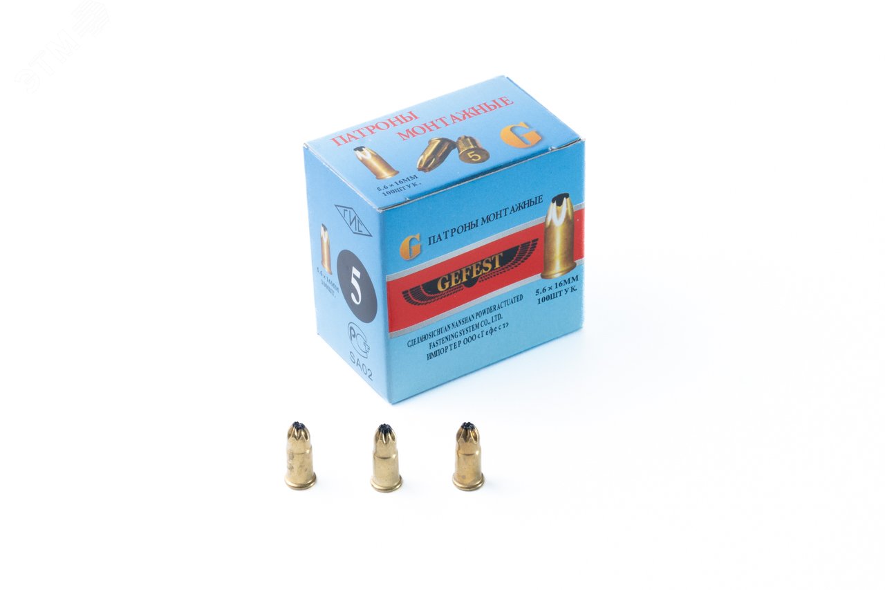 Изображение товара Патроны строительные монтажные Гефест С5 5.6x16 черные