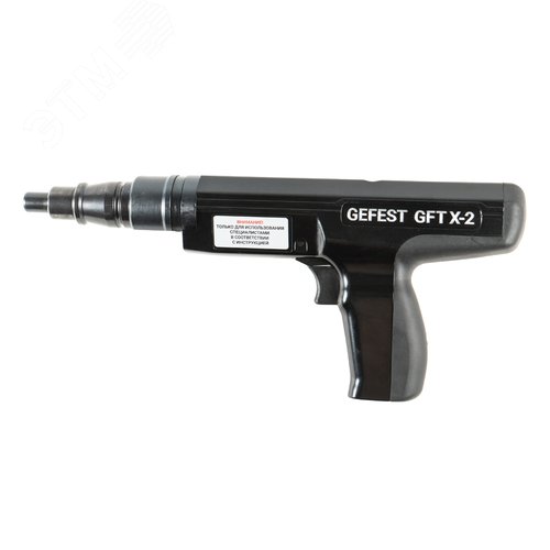 Изображение товара Пистолет монтажный пороховой полуавтоматический с регулировкой глубины GFT X-2 (шт)