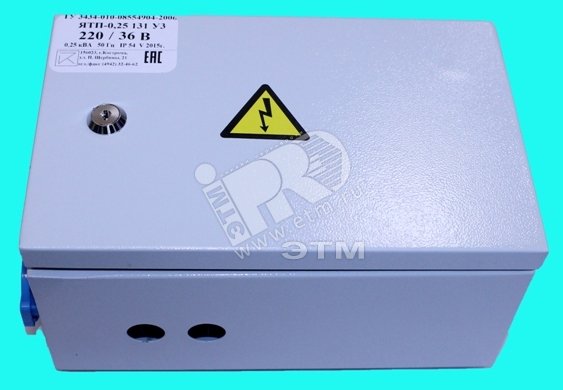 Ящик с понижающим трансформатором ЯТП 0.25 220/42В IP54 с тремя автоматами ОС0000016641 ФКУ ИК-1 (Кострома)