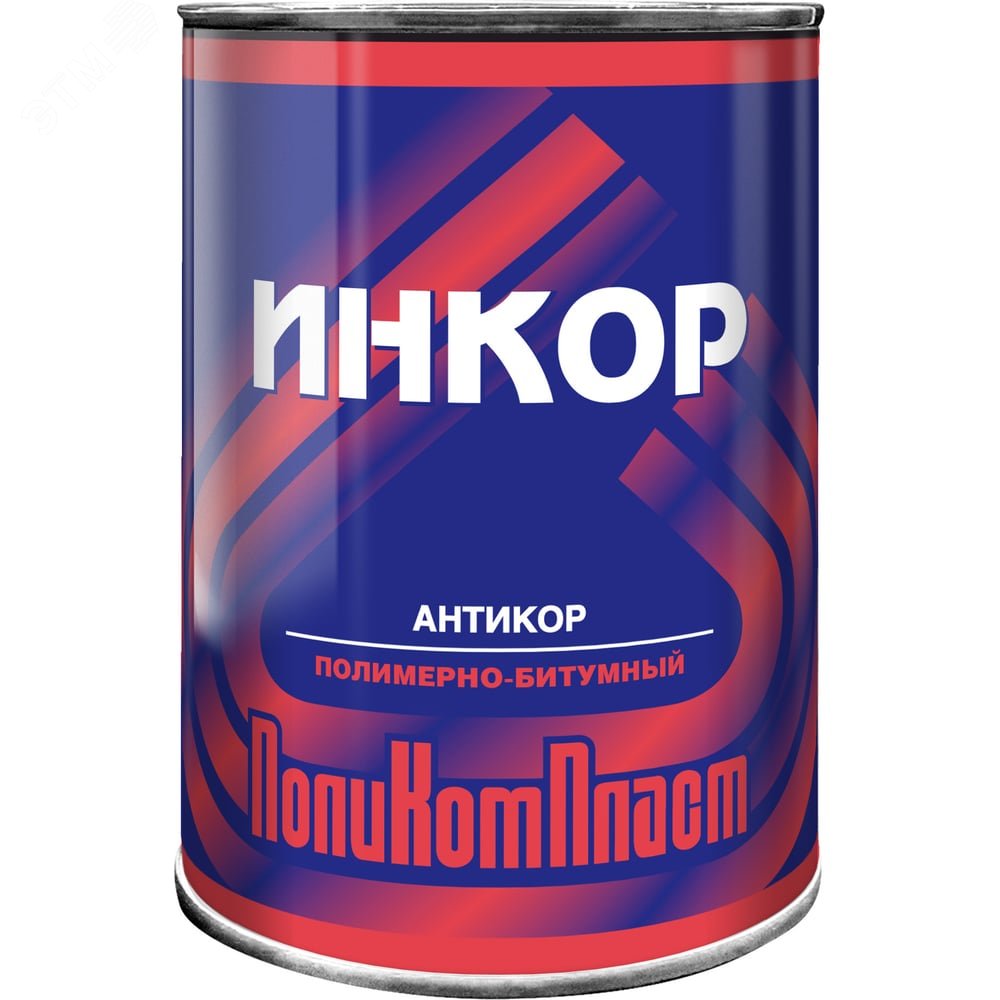 Изображение товара Антикоррозионное битумное покрытие-праймерИнкор 0,8кг (шт) Изображение товара Антикоррозионное битумное покрытие-праймерИнкор 0,8кг (шт)
