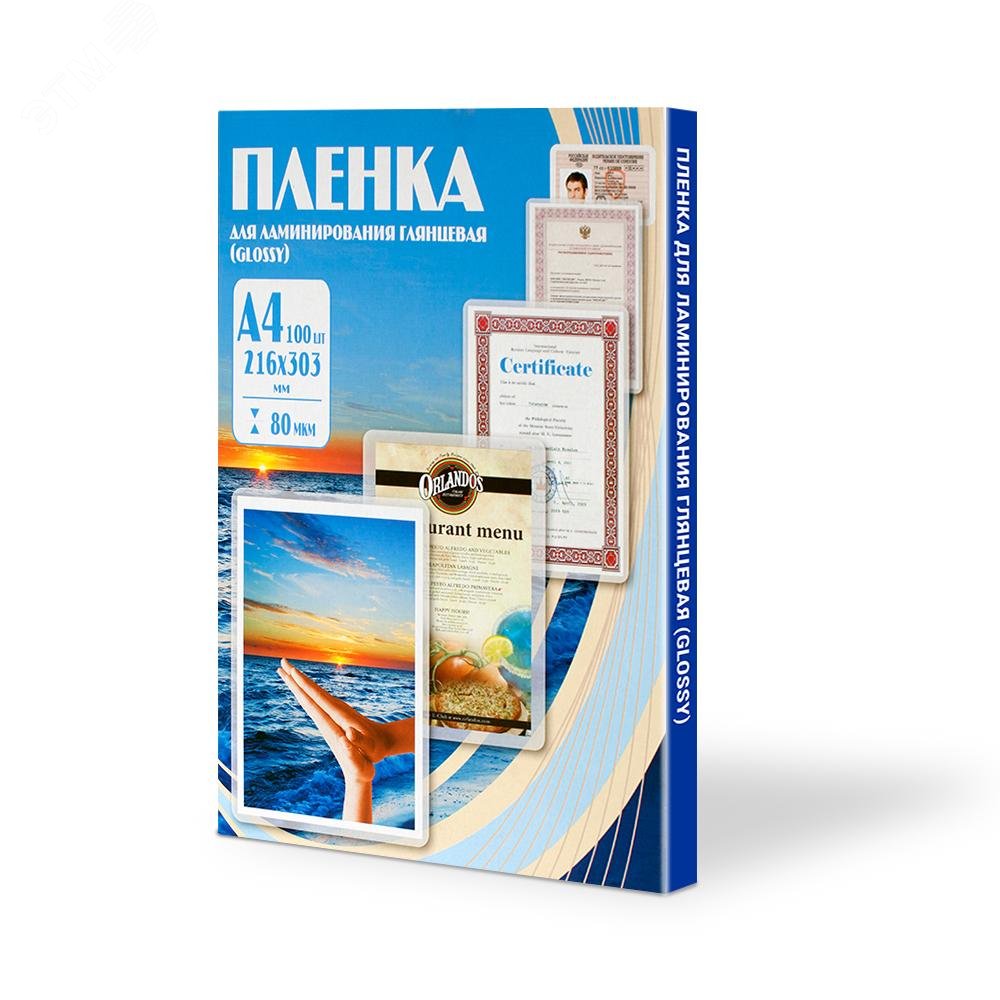 Изображение товара Пакетная пленка для горячего ламинирования Office Kit, глянцевая, формат А4, толщина 80 мкм, в уп. 100 шт. (шт) Изображение товара Пакетная пленка для горячего ламинирования Office Kit, глянцевая, формат А4, толщина 80 мкм, в уп. 100 шт. (шт)