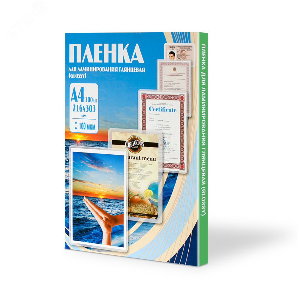 Изображение товара Пакетная пленка для горячего ламинирования Office Kit, глянцевая, формат А4, толщина 100 мкм, в уп. 100 шт. (шт)