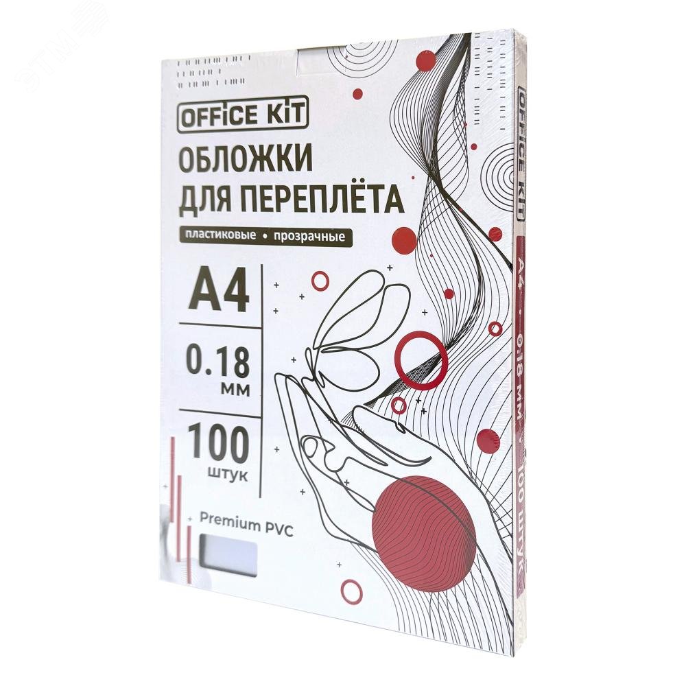 Изображение товара Обложки пластиковые д/переплета ФОРМАТ А4, КОМПЛЕКТ 100 шт., 180 мкм, прозрачные (шт)
