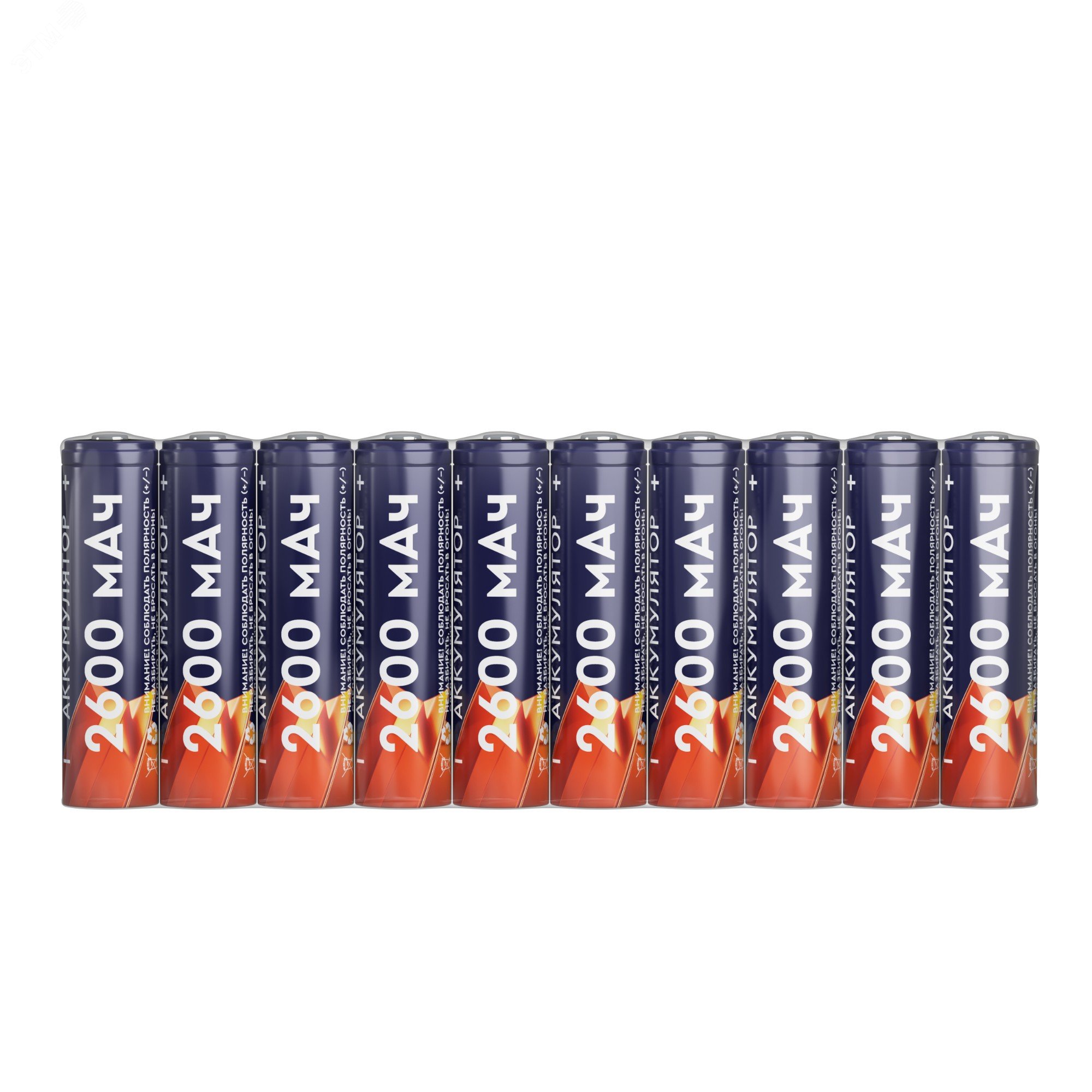 Изображение товара Аккумуляторы перезаряжаемые СТАРТ INR18650 2600mAh 10 штуки в шринке (упак) Изображение товара Аккумуляторы перезаряжаемые СТАРТ INR18650 2600mAh 10 штуки в шринке (упак)