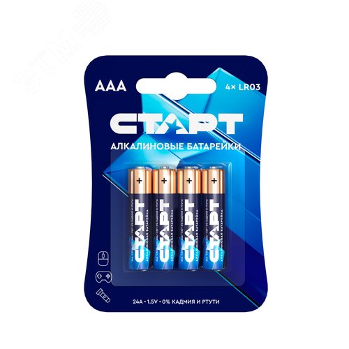 Изображение товара Батарейка алкалиновая СТАРТ ААА 4 штуки на блистере (упак)