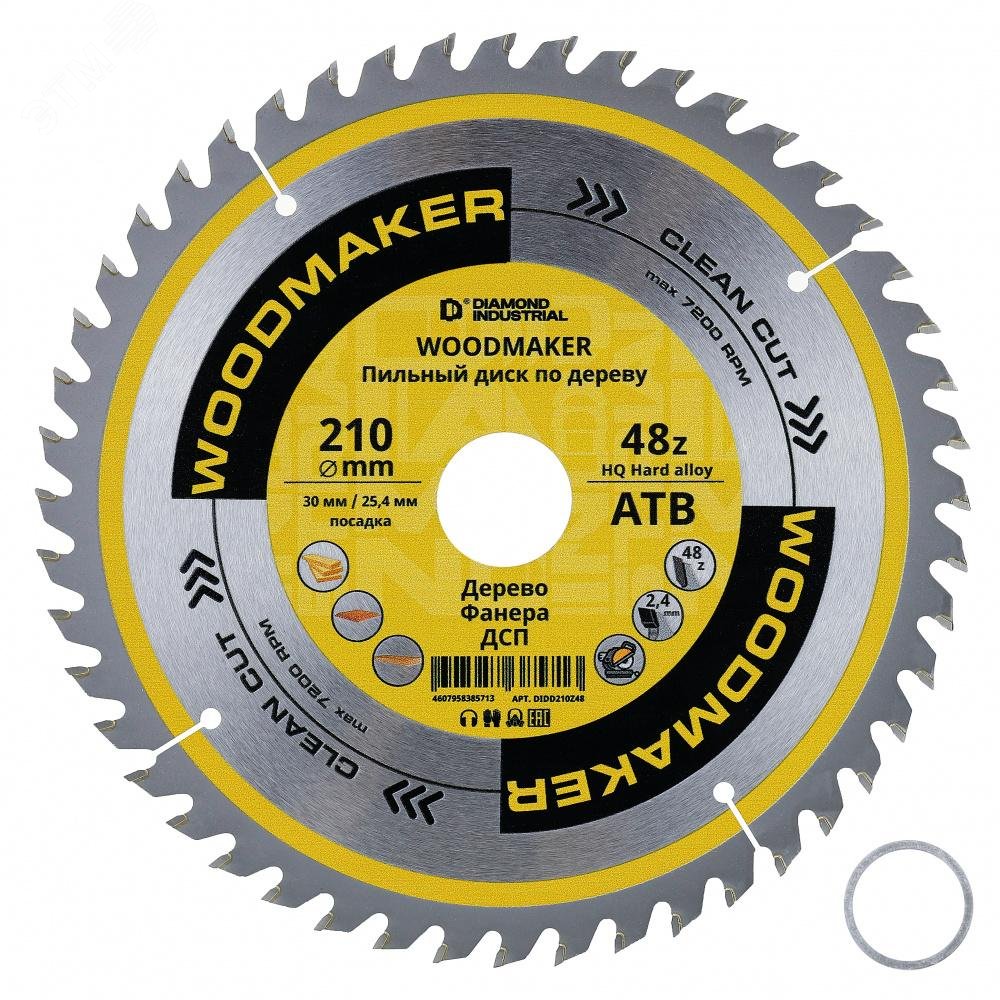Изображение товара Диск пильный 210x30/25,4 мм Z48 WoodMaker (шт) Изображение товара Диск пильный 210x30/25,4 мм Z48 WoodMaker (шт)