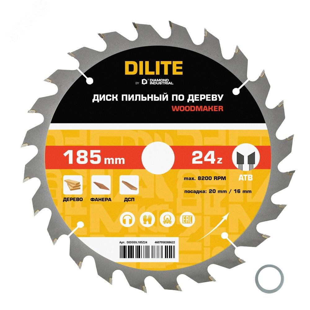 Изображение товара Диск пильный по дереву 185x20/16 мм Z=24 ATB Wood DILITE (шт)